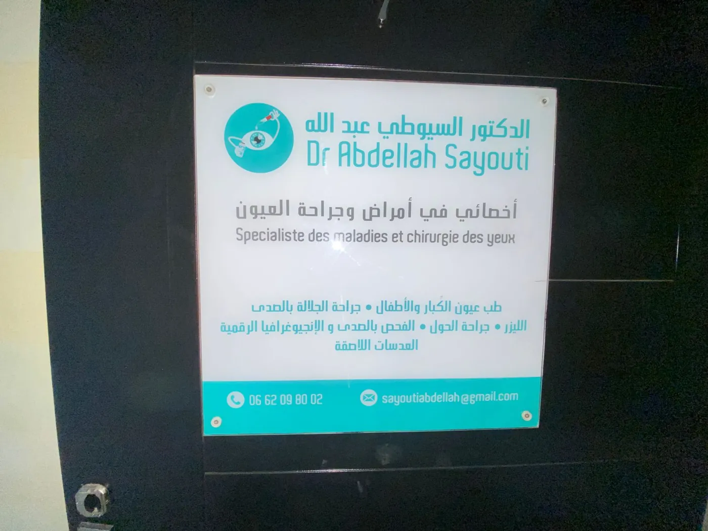 Cabinet médical
